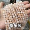 Pedra Natural Diamante Ângulo Seção Grande Corte Diamante Dez Mil Cortes Aventurina Olho de Tigre Lápis Lazúli Cristal Semi-Acabado DIY