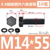 Tornillos y Tuercas de Cabeza Hexagonal Exterior Grado 8.8 Juego Completo Tornillos Extendido GB5782 M5M8M12M18M20M27M33