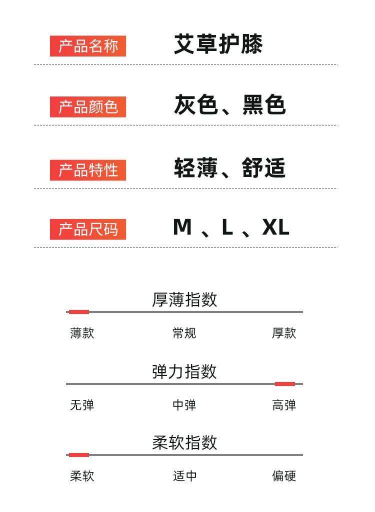 四面弹长&短-1_09.jpg