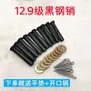 Eje de transmisión de motocultor pasador grado 12.9 acero rojo superduro pasador pasador piezas de motocultor para tractor un juego completo