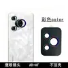 Para celular Huawei P70Pro película de lente olho de águia 70ultra localizador película protetora de vidro dividido HD