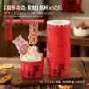 Forminhas de Papel para Cupcakes de Ano Novo para Uso Doméstico, Forminhas Resistentes a Altas Temperaturas com Borda Enrolada, Forminhas de Papel para Muffins, Toppers Decorativos para Sobremesas