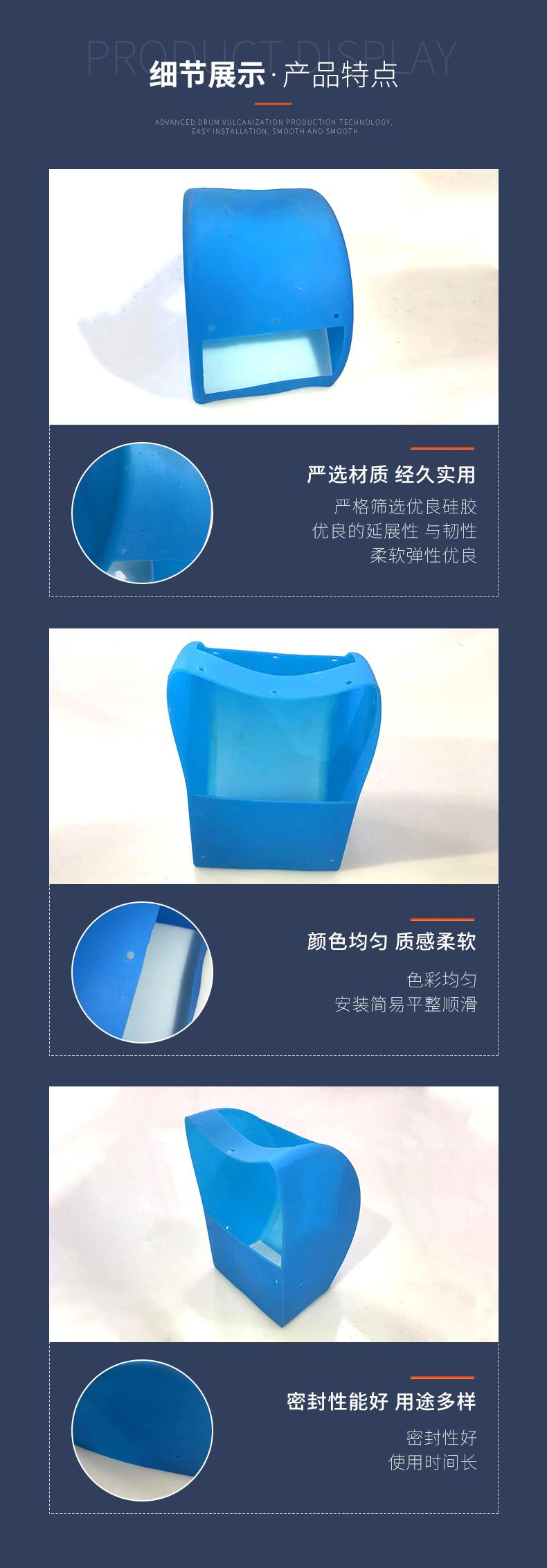 硅胶件