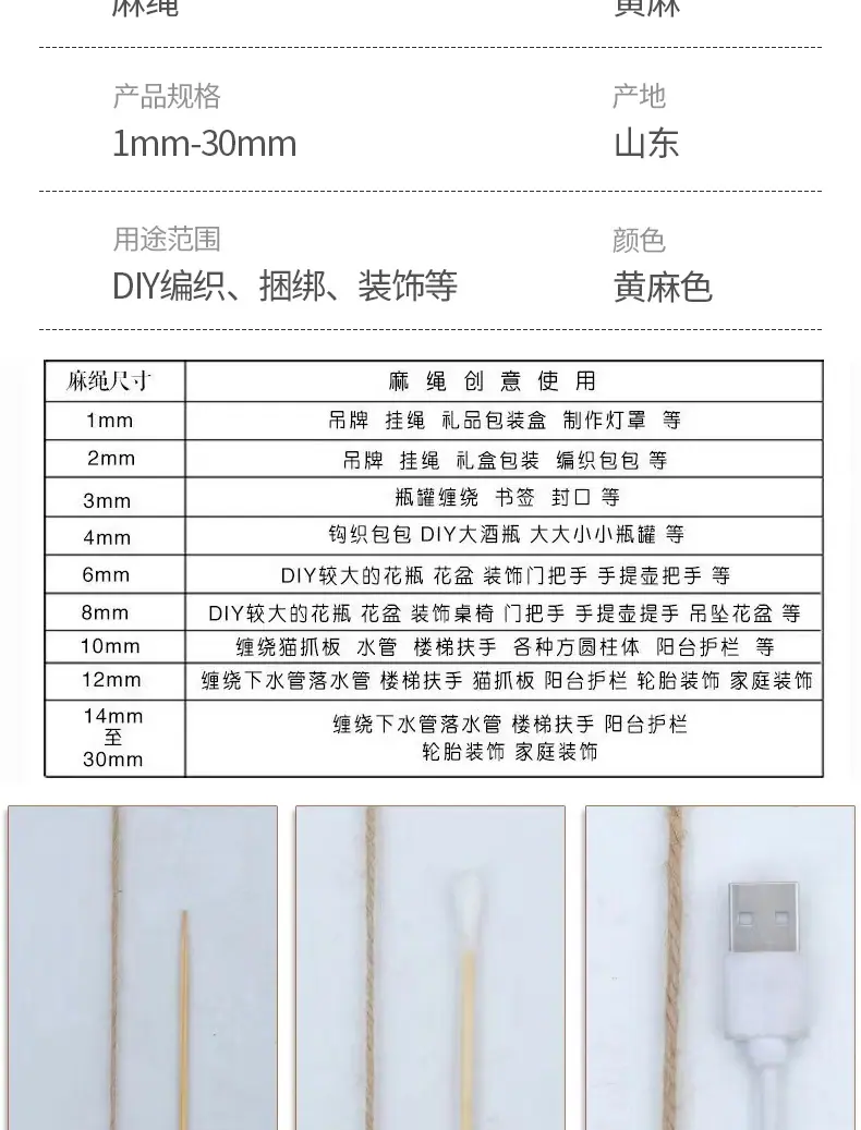 详情页_04
