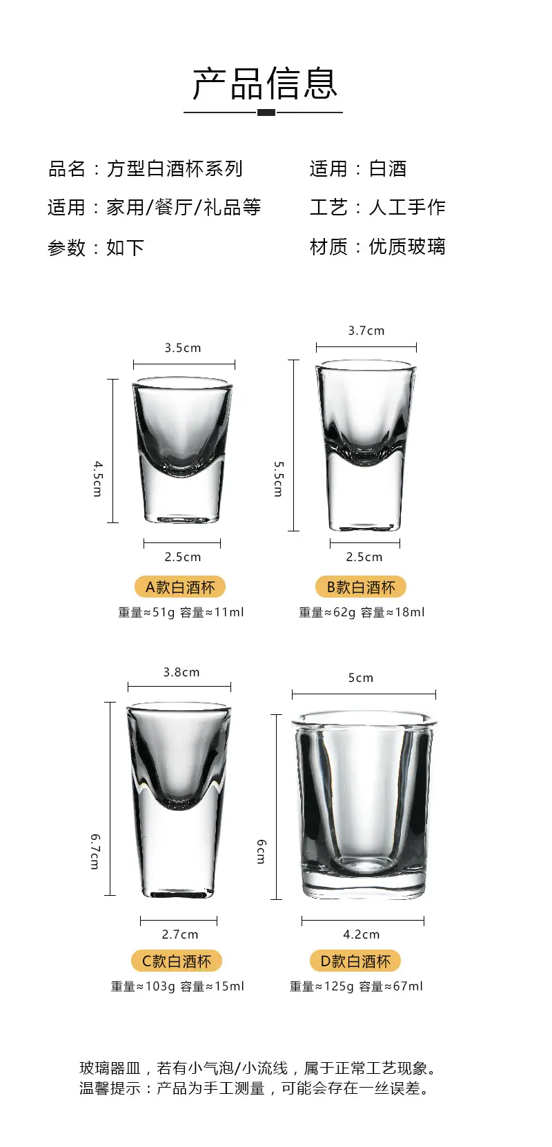 详情页1 (3).jpg