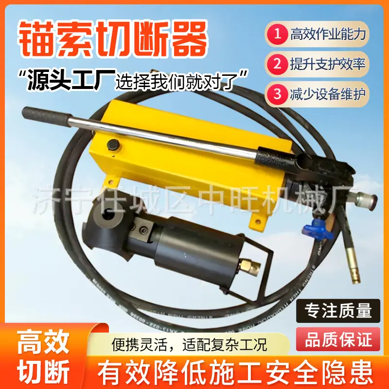 锚索切断器详情页6.jpg