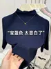 Camiseta de cuello medio, manga de tres cuartos, nuevo estilo 2025, diseño popular, simple y elegante, versátil, con hombros de corte regular, perfecta como capa interior