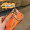 Adecuado para funda magnética láser galvanizada para iPhone 17 Pro Max, funda para teléfono para Apple 16 con cubierta de protección de película para lente incorporada