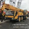 Guindaste de Caminhão Acessível 50 toneladas Carro Guindaste XCMG QY50K 50 toneladas Guindaste para venda