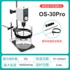 Laboratório de Instrumentos Qun'an Dispersor Industrial de Velocidade Constante com Display Digital Pequeno Misturador Elétrico Coreia
