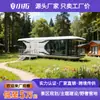 Fabricante Famoso na Internet de Hospedagem em Cápsula Espacial Móvel, Cabine Panorâmica em Formato de Maçã, Quarto Céu Estrelado, Hotel ao Ar Livre em Resort Panorâmico