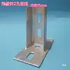 Conector de Base Abierta de Acero en Forma de C, Soporte Antisismo, Pie Galvanizado sin Soldadura, Pilar para Panel Solar Fotovoltaico