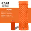 Colchoneta Inflable Portátil Gruesa para Exteriores, Tienda de Campaña, Colchoneta a Prueba de Humedad, Colchoneta para Siesta, Colchoneta para Dormir de Campamento, Colchón Individual, Equipo de Camping