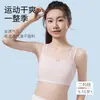 Roupa íntima para período de desenvolvimento em duas fases para meninas Alta Elasticidade Anti-Amassos Roupa íntima de Desenvolvimento Absorção de Umidade Secagem Rápida Regata sem Restrições