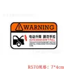 No jale la puerta eléctrica del coche pegatina reflectante para coche pegatina recordatorio de puerta eléctrica de maletero pegatina de advertencia para puerta de caja trasera