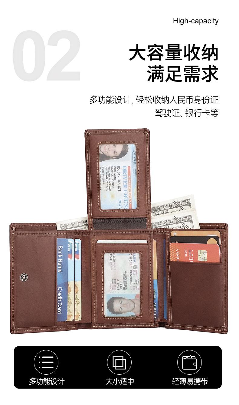 R-8105中文详情_06