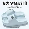 Pantuflas especiales antideslizantes para mujeres embarazadas para uso exterior en verano, nuevo modelo 2026, uso en interiores en casa, para bañarse, sandalias de suela gruesa
