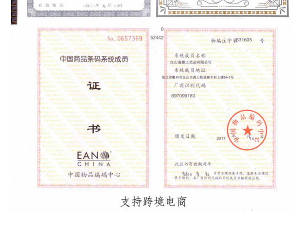烟盒