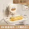 Estante de Almacenamiento de Jabón para Encimera de Baño Transfronterizo, Estante de Secado de Jabón para Baño, Estante de Almacenamiento de Esponja de Lana de Acero para Cocina