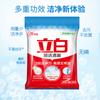 Libai Super Clean Fresh Detergente en Polvo 2.118kg Hogar Sin Fósforo Fácil Blanqueo Limpio Detergente en Polvo Venta al por Mayor de Fábrica