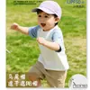 Chapéu de Proteção Solar Infantil, Boné de Baseball de Secagem Rápida para Meninas, Chapéu Viseira para Bebê, Chapéu de Sol de Verão para Meninos e Crianças Maiores, Proteção Solar para Adultos