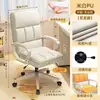 Silla de computadora, muebles para el hogar, sofá individual para habitaciones de niñas, silla de oficina, silla para residencias universitarias, respaldo, silla de maquillaje, independiente