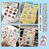 Etiquetas Autoadhesivas Se Pueden Bolsar, Pegatinas para Manuales, Pegatinas Lindas de Dibujos Animados, Troqueladas con Forma Especial para DIY, Logotipo Personalizado