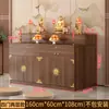Mesa de Altar de Madera Maciza para Uso Doméstico con Portaincienso, de Doble o Triple Nivel, con Cajón y Tablero Deslizante para Estatuas de Guanyin y Dios de la Riqueza