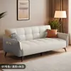 Sofá-Cama de Couro Resistente a Arranhões de Gato, Multifuncional, Minimalista Moderno, para Sala de Estar, Apartamento, Espaço Pequeno, Pessoa Solteira ou Dupla, Sofá Dobrável