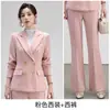 Conjunto de Terno Profissional Feminino Outono/Inverno 2026, Elegante para o Trabalho de Alto Padrão, Atacado Transfronteiriço