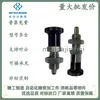 C-Pxyat Pxykt Sxyat Sxykt5/6/8/8L/10/10L/12/12L/16/16L