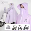 Impermeable para Motocicleta Eléctrica para Mujer, Engrosado y Largo, Poncho Especial a Prueba de Lluvia para Adultos para Ciclismo