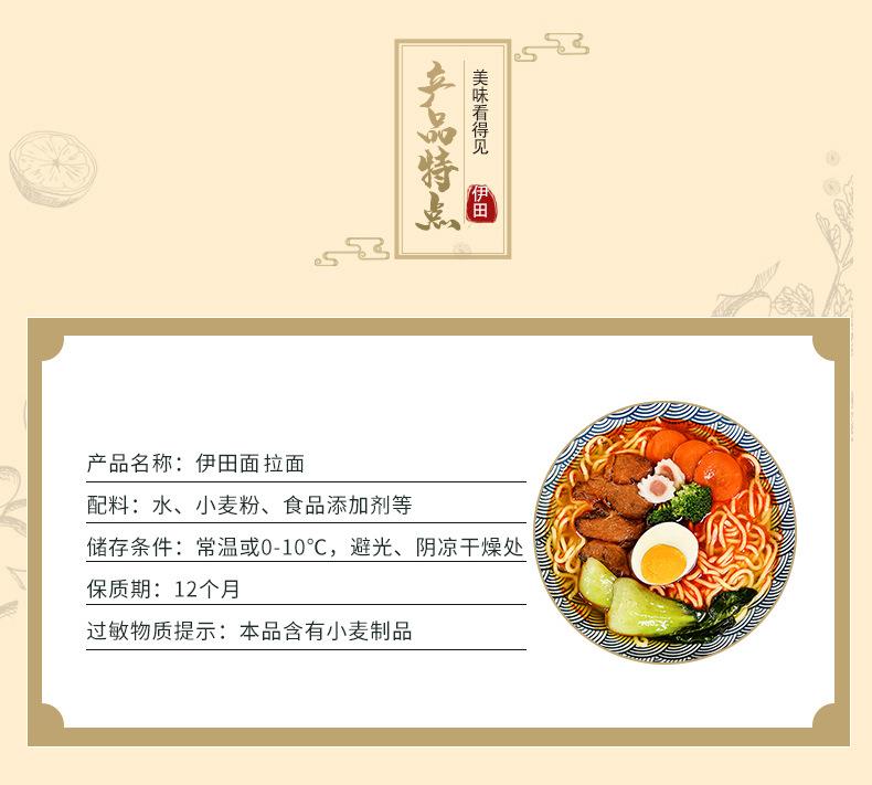拉面_03.jpg