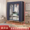 Guarda-Roupa Simples para Quarto de Casa, Resistente e Durável, para Quartos de Aluguel, Guarda-Roupa de Tecido com Estrutura Totalmente de Aço, Guarda-Roupa de Montagem para Armazenamento de Dormitório