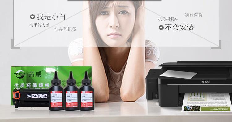 黑白碳粉模_03