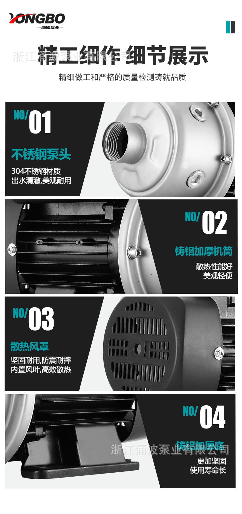 涌波离心泵详情_14.jpg