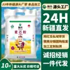 Harina Chuangxing Xinjiang Qitai 5 kg Harina Copo Directo del Fabricante Harina de Trigo de Alto Gluten para Panes al Vapor y Repostería