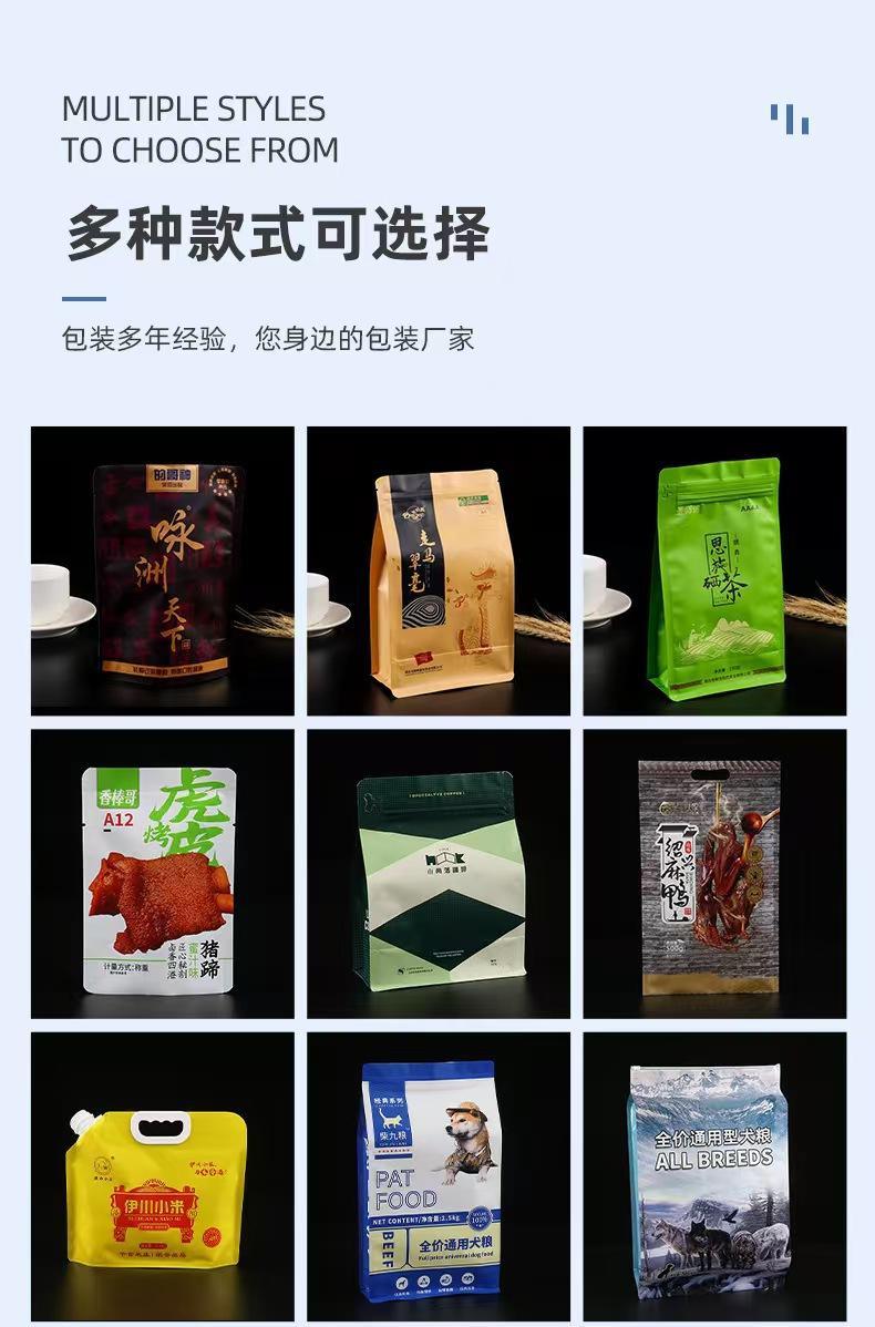 走进10