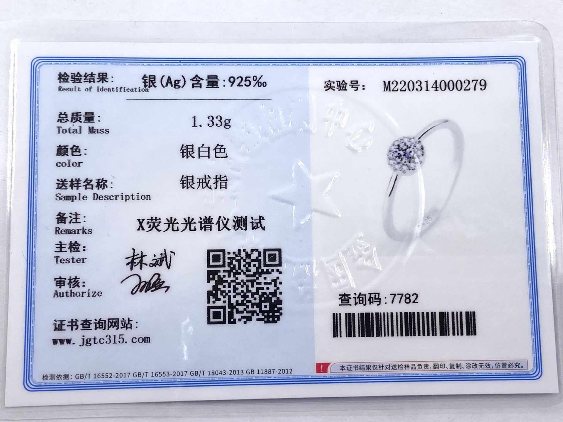 QQ图片20220402152629.jpg