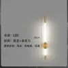 Lámpara de Pared Lineal Minimalista LED Línea Giratoria para Dormitorio Mesita de Noche Escalera Sala de Estar Rejilla de Fondo Lámpara de Pared