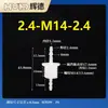 Conector recto pasamuros, manguera flexible de plástico, conector roscado pasamuros, conector bidireccional de plástico, adaptador recto tipo pagoda