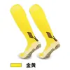 Calcetines de fútbol deportivos profesionales con suelas de goma antideslizantes, forro de felpa engrosado, diseñados para correr, ofreciendo absorción de impactos, durabilidad, transpirabilidad y propiedades de absorción del sudor; también aptas como calcetines de baloncesto