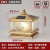 Lámpara Solar de Pilar Todo Cobre Conectada Eléctricamente Lámpara de Jardín para Villa China Exterior Impermeable Grande Lámpara de Pilar de Pared para Pilar de Puerta