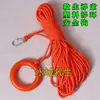 Corda Flutuante Salva-Vidas Corda Flutuante Salva-Vidas Boia Salva-Vidas Natação Snorkel Corda Flutuante Corda Salva-Vidas Aquática