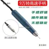 Carburo Sin Escobillas 90K Doble Tarjeta 103L Mango Pluma Electrónica Máquina Dental Grabadora y Pulidora Pluma de Mano Compatible con Metabo