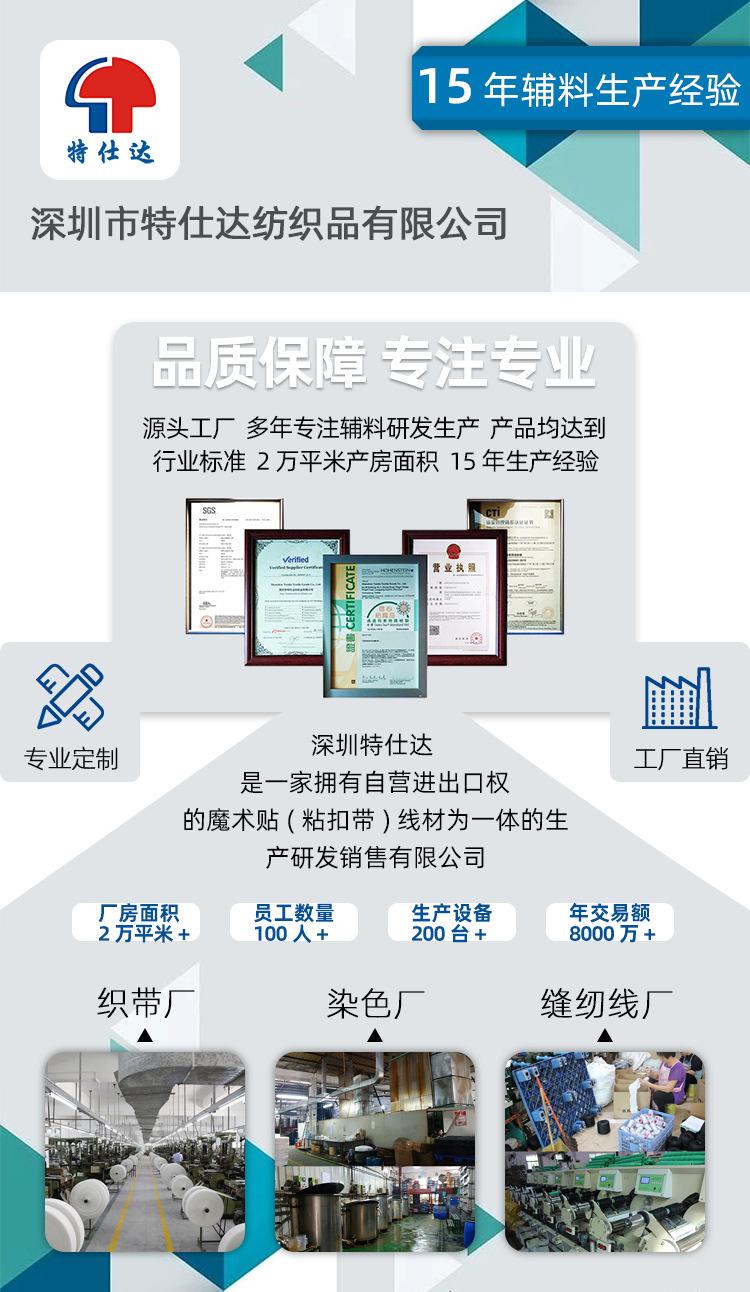特仕达实力.jpg
