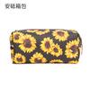 Bolsa de Maquillaje Clásica de Girasol Más Vendida Transfronteriza, Neceser Perezoso, Bolsa de Almacenamiento de Gran Capacidad, Estuche de Maquillaje, Bolsa Portátil para Mujer