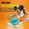 Pelota dispensadora de premios de goma Nunbell Transfronteriza para Perros, Juguete Interactivo de Rompecabezas para Mascotas, Juguete Resistente para Masticar, Juguete de Entrenamiento para Perros