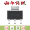 MOSFET de Potencia de Efecto de Campo Canal N Original NCE1502R SOT-223 150V 2A Modo de Mejora