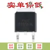 SMD 1086CD-3.3 TO-252 Circuito Integrado Regulador Buck de Fonte de Alimentação Chip Regulador Linear LDO